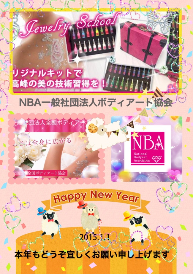 写真 2014-12-26 22 58 11